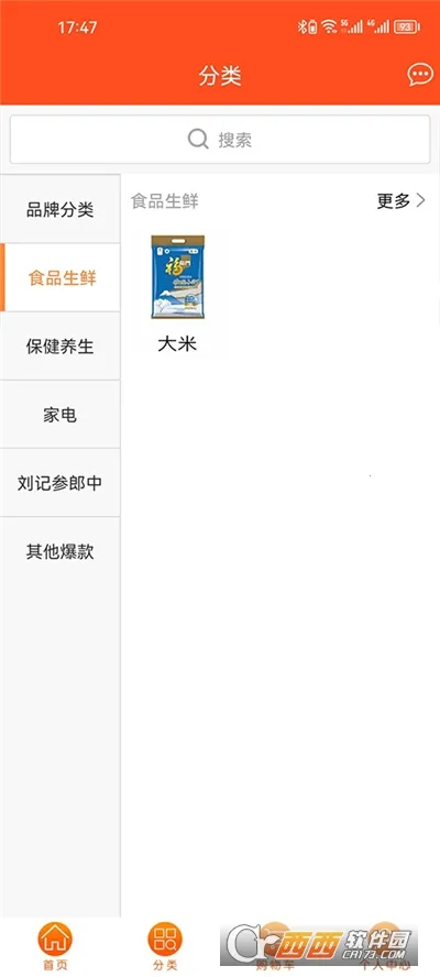 ������2026�ٷ����°汾v3.3.98 ��Ѱ�