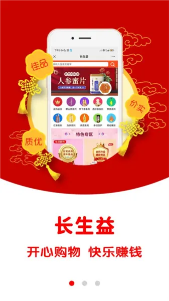 ������2026�ٷ����°汾