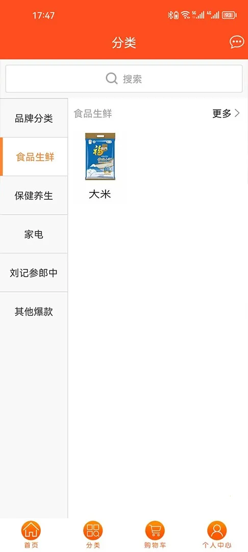 ������2026�ٷ����°汾v3.3.98 ��Ѱ�