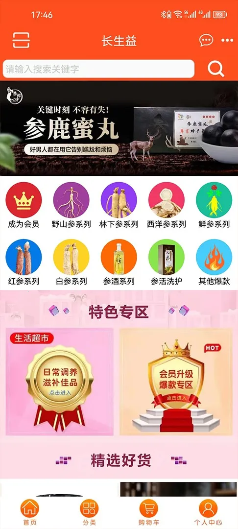 ������2026�ٷ����°汾v3.3.98 ��Ѱ�