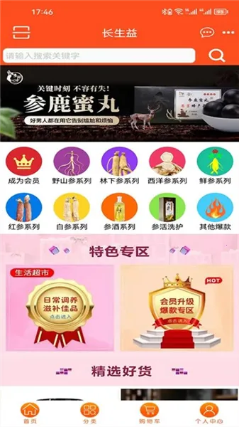 ������2026�ٷ����°汾