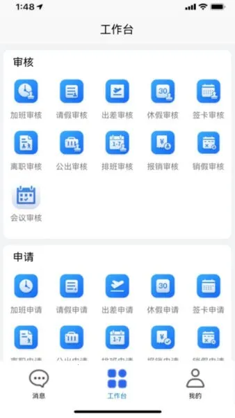 ��Աͨ(Ա���������)v3.6.65 ��׿��