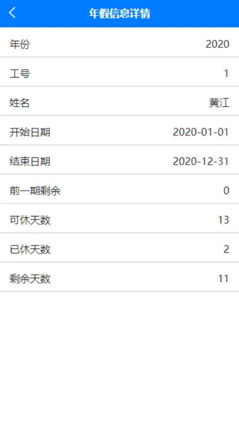 ��Աͨ(Ա���������)v3.6.65 ��׿��