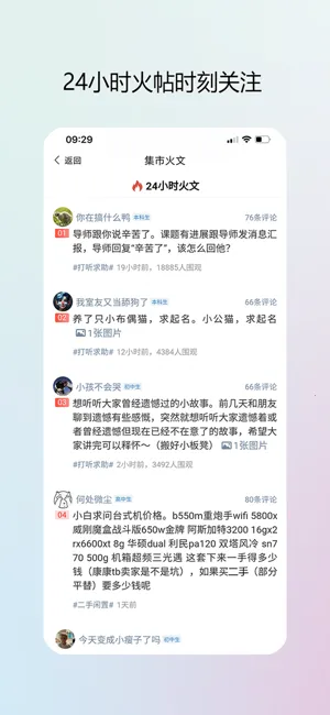 У԰���а�׿���ֻ���v2.2.8 ��׿��