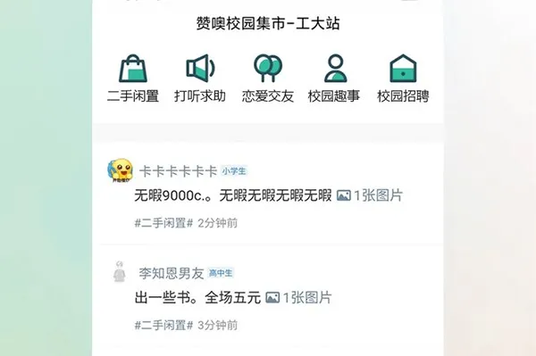 У԰���а�׿���ֻ���