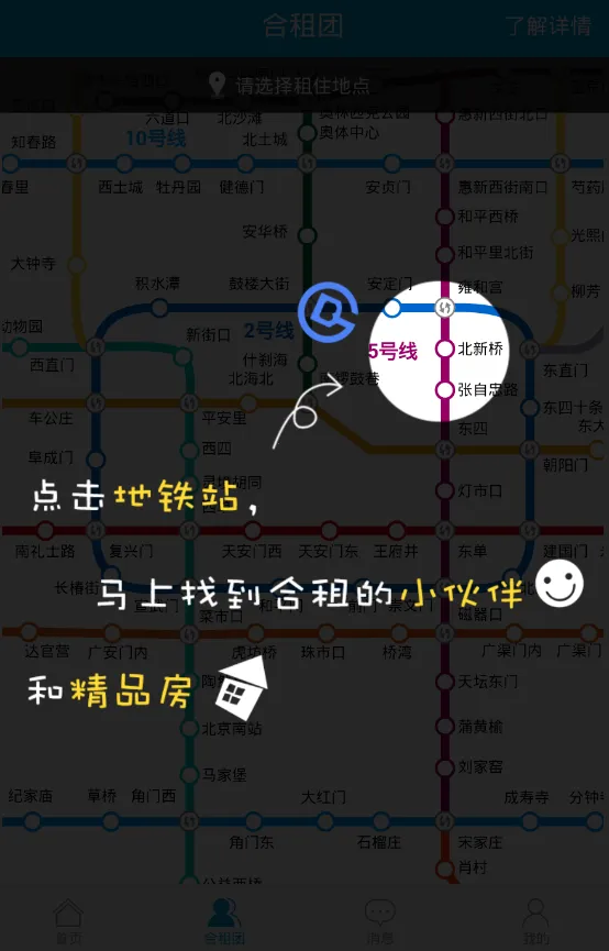 �ڼҰ�׿���ֻ���v5.5.0 �ٷ�����