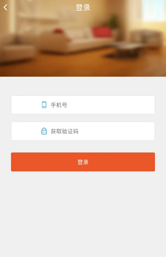 �ڼҰ�׿���ֻ���v5.5.0 �ٷ�����