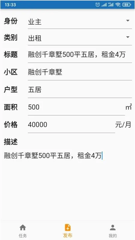 �ڼҰ�׿���ֻ���v5.5.0 �ٷ�����