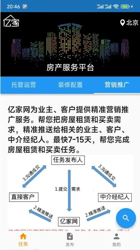 �ڼҰ�׿���ֻ���v5.5.0 �ٷ�����