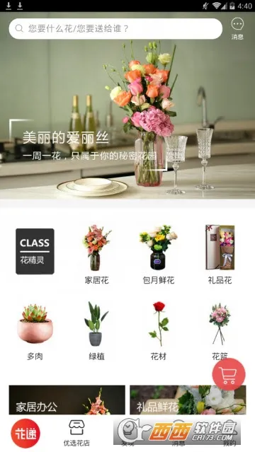 ����2026�ٷ����°汾