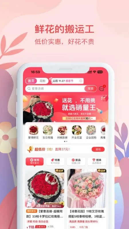 ����2026�ٷ����°汾