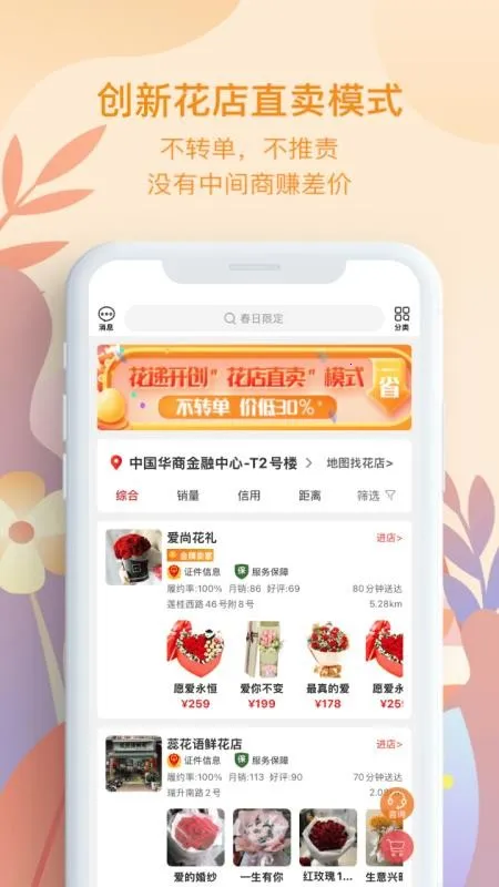 ����2026�ٷ����°汾v1.4.19 ��׿��