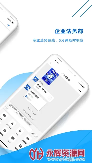 �����������ֻ���v8.0.8 ��׿��