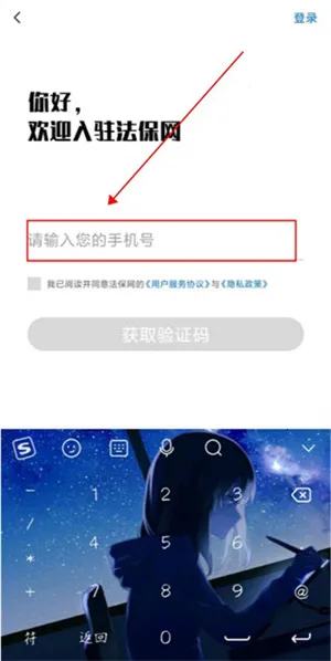 �����������ֻ���