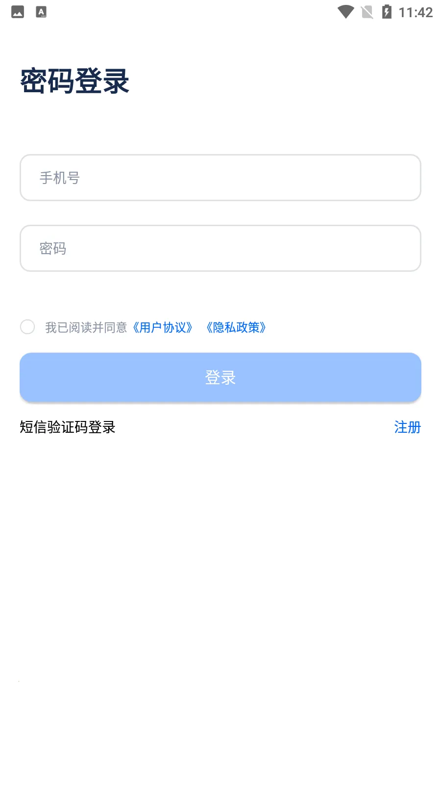 ȫ��ҩ����Ѷ��׿���ֻ���v1.0.6 �ֻ���