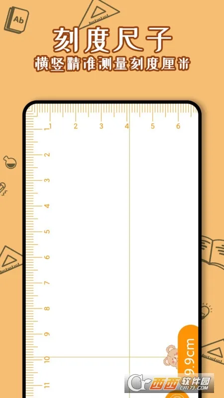 ������(�๦�ܼ�������)v5.7.7 ��Ѱ�