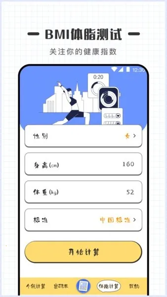 ������(�๦�ܼ�������)v5.7.7 ��Ѱ�