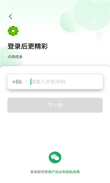 �̳�(��������ƽ̨)v3.4.0 �ٷ�����