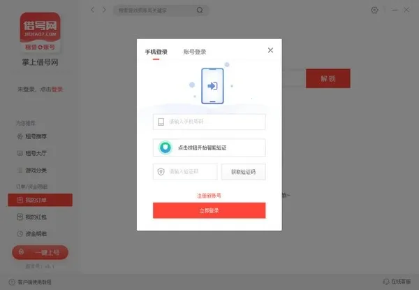 �����(��Ϸ���ƽ̨)