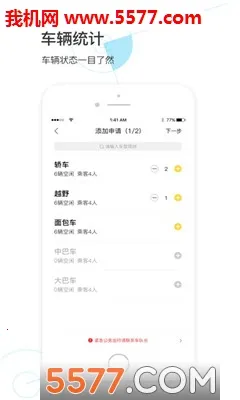 �ǻ��ɳ�2026�ٷ�����v4.09 ��׿��