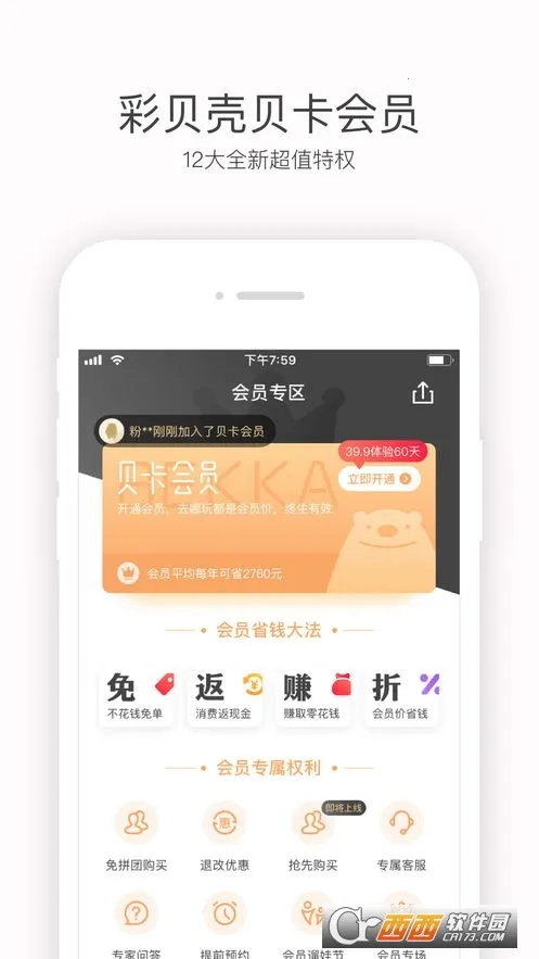 �ʱ���(�������η���)v5.9.2 �ٷ�����