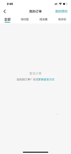 �ʱ���(�������η���)