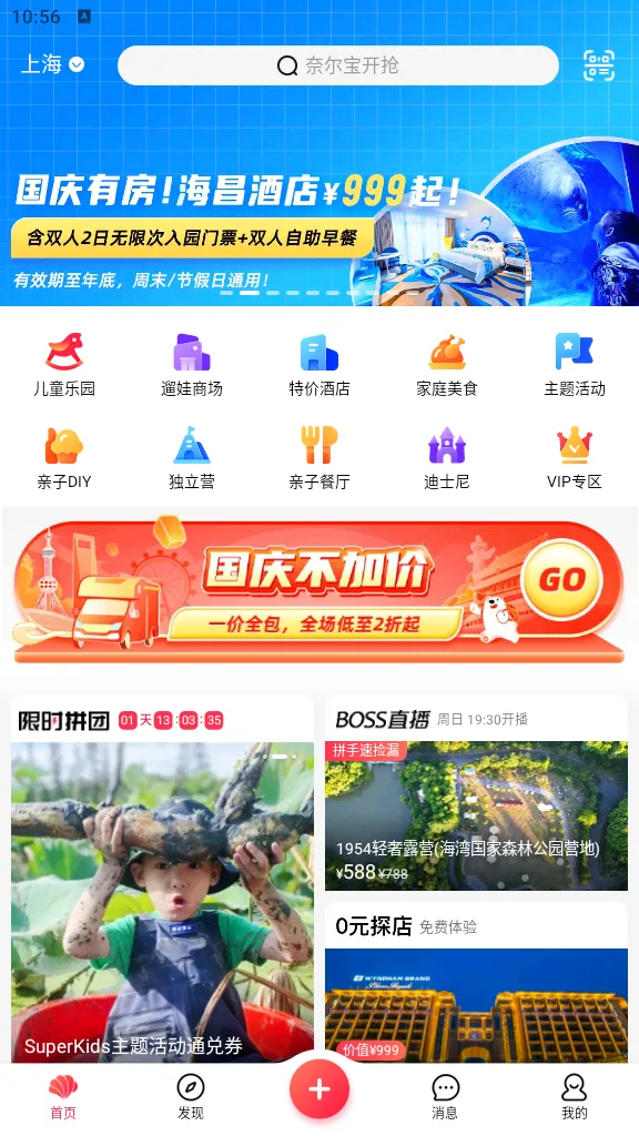 �ʱ���(�������η���)v5.9.2 �ٷ�����