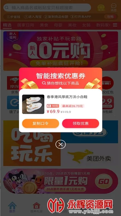 ��ô�����ֻ���v4.5.2 ��׿��