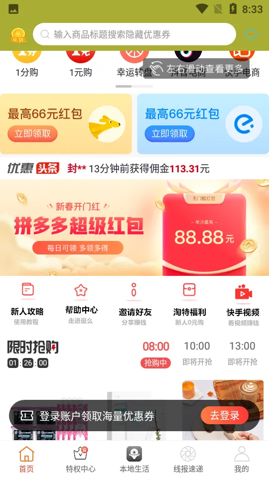 ��ô�����ֻ���v4.5.2 ��׿��