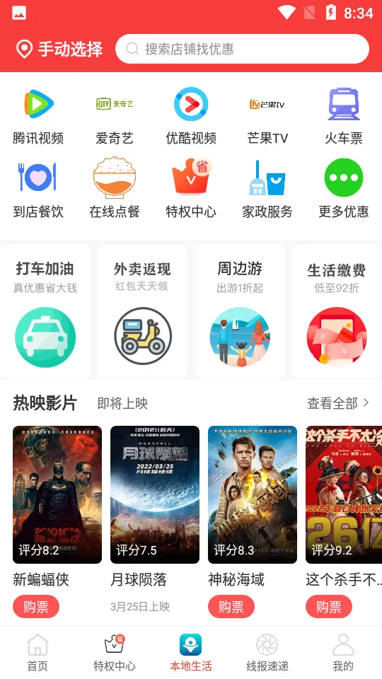 ��ô�����ֻ���