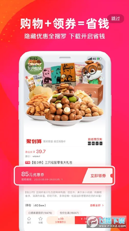 ��ô�����ֻ���