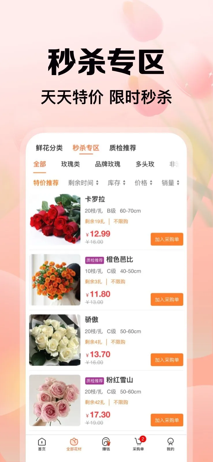 ��������(���ܽ���ƽ̨)v1.11.14 ��Ѱ�