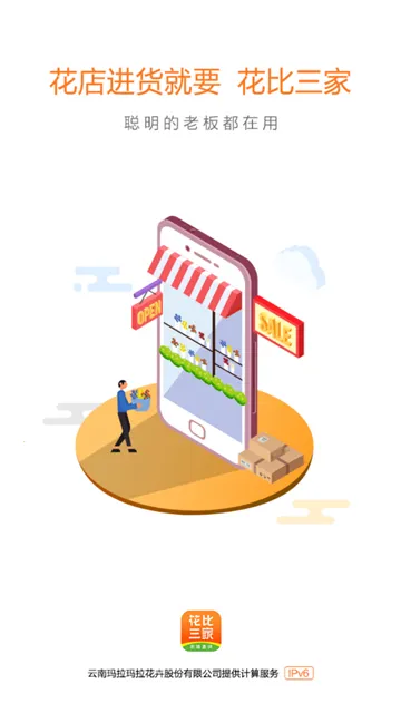 ��������(���ܽ���ƽ̨)