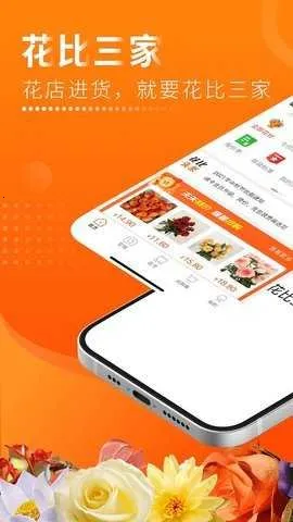 ��������(���ܽ���ƽ̨)v1.11.14 ��Ѱ�