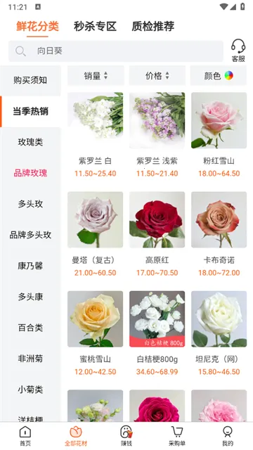 ��������(���ܽ���ƽ̨)