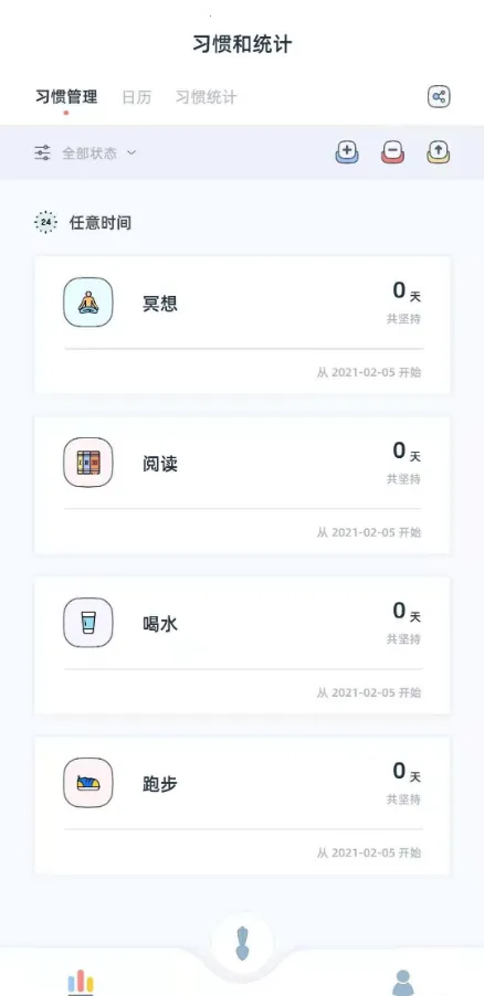 ���ʵ��2026���°汾v3.3.5 �ֻ���