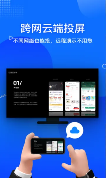 ����Ͷ����2026�ٷ����°汾v23.6.50 �ٷ�����