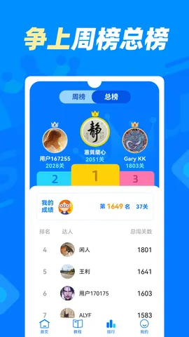 �������˰�׿���ֻ���v1.1.5 �ٷ�����