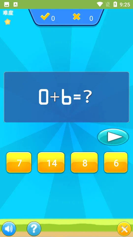 ��ͯ������ѧ��ϰ(��ͯ��ѧ��ϰ��Ϸ)v1.056 ��Ѱ�