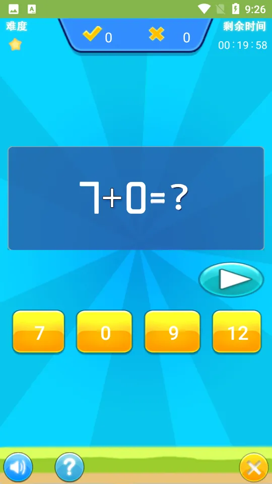 ��ͯ������ѧ��ϰ(��ͯ��ѧ��ϰ��Ϸ)v1.056 ��Ѱ�