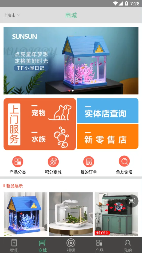 ɭɭ֮��(�������ܷ�������)v3.4.1 �ٷ�����