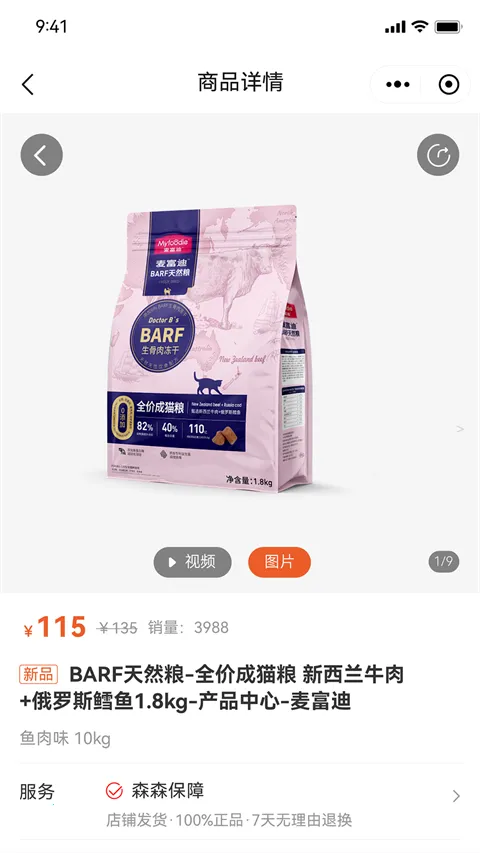 ɭɭ֮��(�������ܷ�������)v3.4.1 �ٷ�����