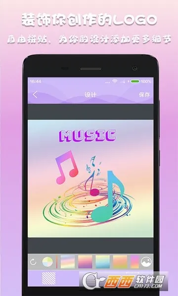 logomaker(ͼ����������)v13.8.57 ��׿��