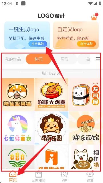 logomaker(ͼ����������)