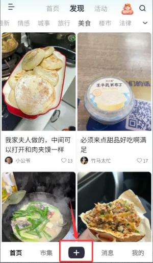 ǻ��Ȧ��׿���ֻ���