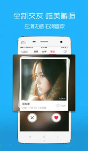 ǻ��Ȧ��׿���ֻ���v6.1.16 ��Ѱ�