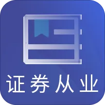 ֤ȯ��ҵ�ʸ����2026���ذ�װv6.0 �ֻ���