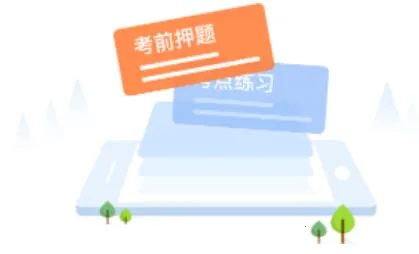 ֤ȯ��ҵ�ʸ����2026���ذ�װ