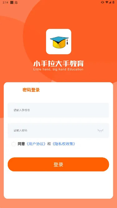 С�������ְ�׿���ֻ���v1.2.9 �ֻ���