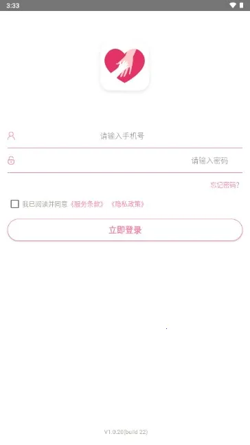 С�������ְ�׿���ֻ���v1.2.9 �ֻ���